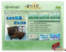 国产三页,创新驱动,引领未来科技发展