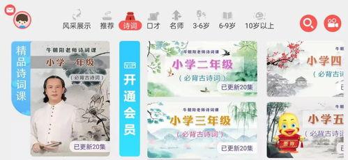 国产三页,创新驱动,引领未来科技发展